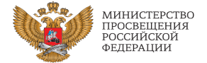 Центры «Точка роста» создаются при поддержке Министерства просвещения Российской Федерации. Адрес сайта Министерства просвещения Российской Федерации: https://edu.gov.ru/.