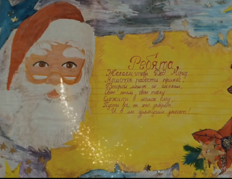 ВСТРЕЧА НОВОГО ГОДА.